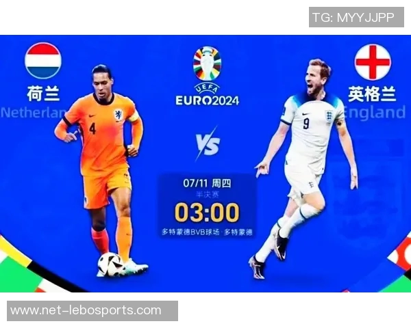 巅峰足球盛宴：探索世界足球的辉煌历史与未来发展之路